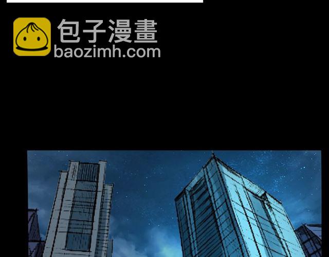 🍛枪爷异闻录 第159话  医院里的黑猫 第42页