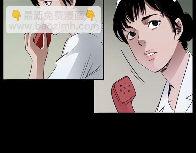 🍛枪爷异闻录 第161话  午夜场之美丽的脸 第11页