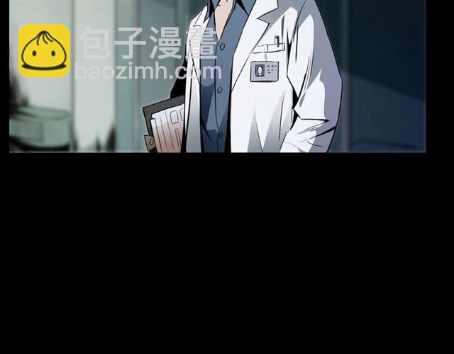 🍛枪爷异闻录 第161话  午夜场之美丽的脸 第13页
