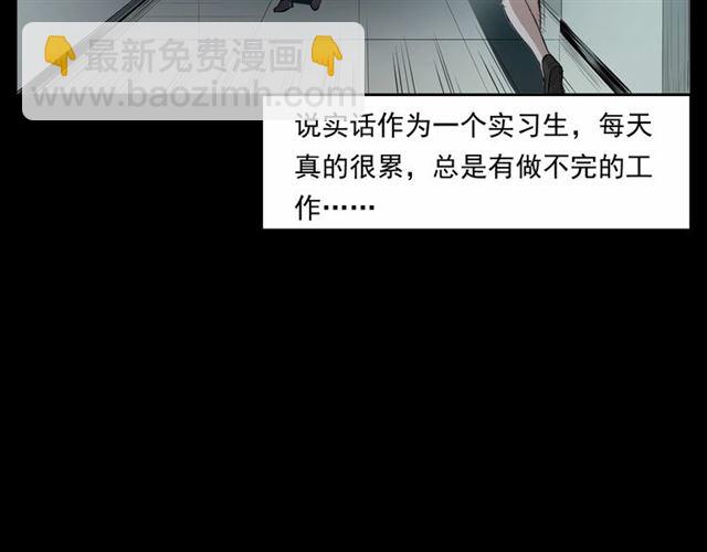 🍛枪爷异闻录 第161话  午夜场之美丽的脸 第15页