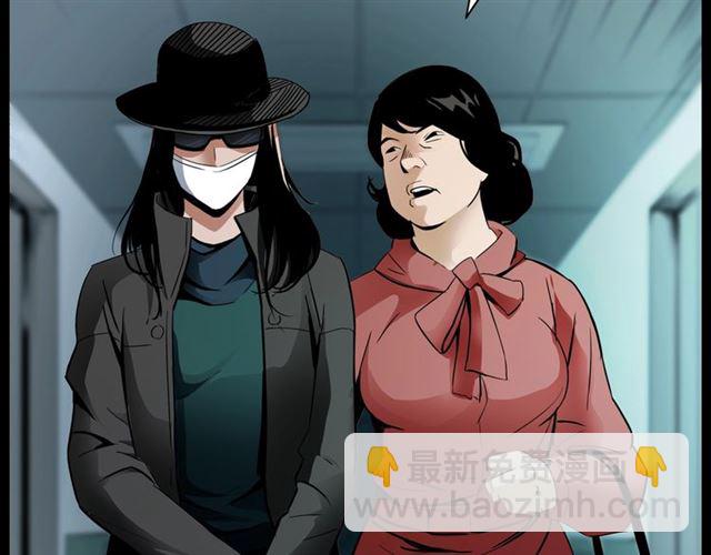 🍛枪爷异闻录 第161话  午夜场之美丽的脸 第18页