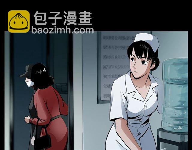 🍛枪爷异闻录 第161话  午夜场之美丽的脸 第20页