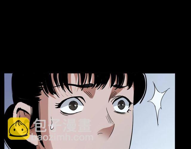 🍛枪爷异闻录 第161话  午夜场之美丽的脸 第25页