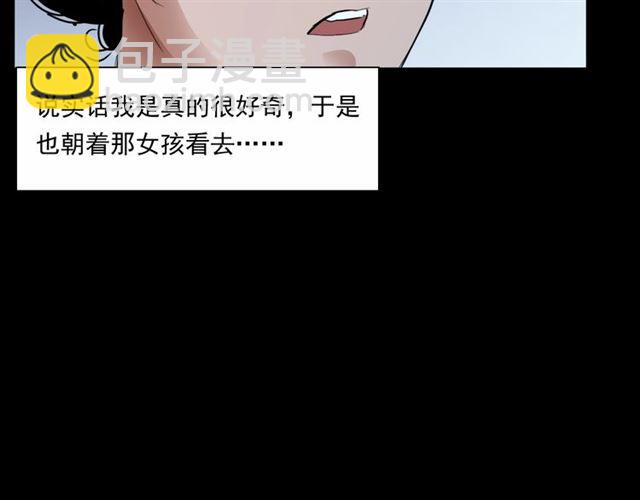 🍛枪爷异闻录 第161话  午夜场之美丽的脸 第26页