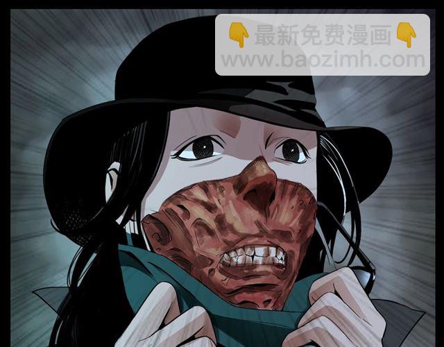 🍛枪爷异闻录 第161话  午夜场之美丽的脸 第27页