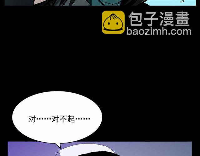 🍛枪爷异闻录 第161话  午夜场之美丽的脸 第33页