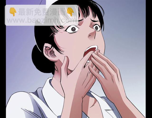 🍛枪爷异闻录 第161话  午夜场之美丽的脸 第34页