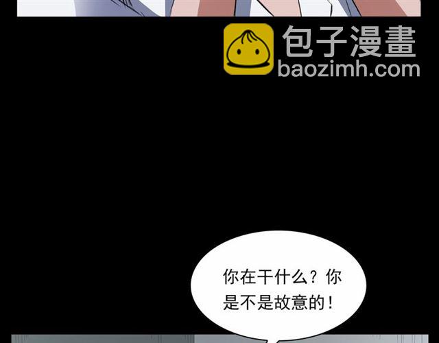 🍛枪爷异闻录 第161话  午夜场之美丽的脸 第35页