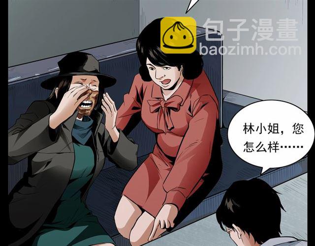 🍛枪爷异闻录 第161话  午夜场之美丽的脸 第36页