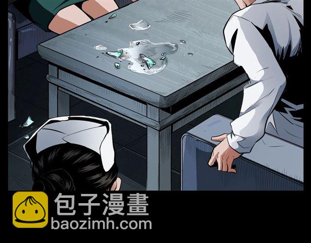 🍛枪爷异闻录 第161话  午夜场之美丽的脸 第37页