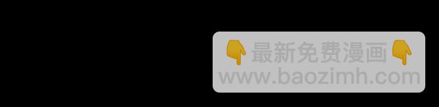 🍛枪爷异闻录 第161话  午夜场之美丽的脸 第38页