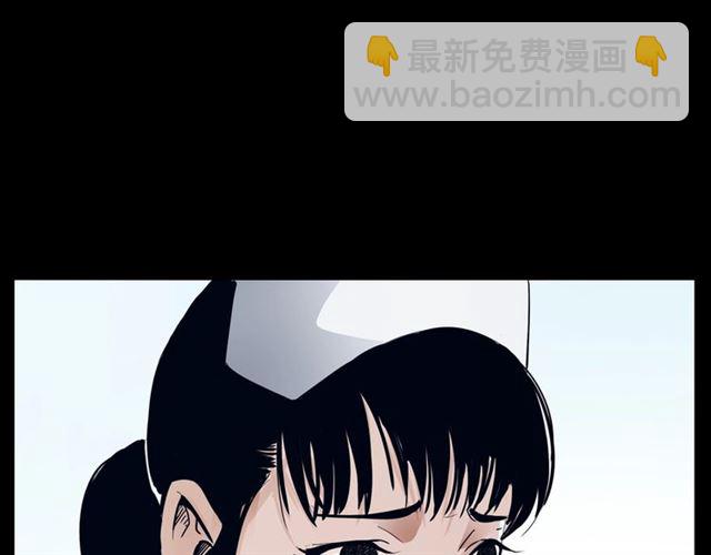 🍛枪爷异闻录 第161话  午夜场之美丽的脸 第44页