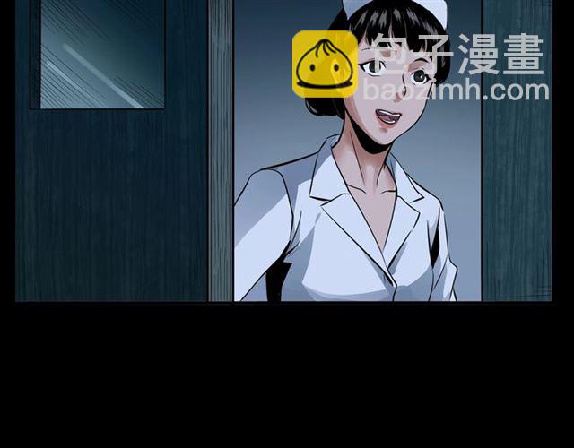 🍛枪爷异闻录 第161话  午夜场之美丽的脸 第48页