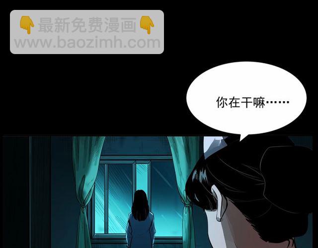 🍛枪爷异闻录 第161话  午夜场之美丽的脸 第49页