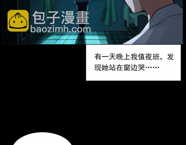 🍛枪爷异闻录 第161话  午夜场之美丽的脸 第50页