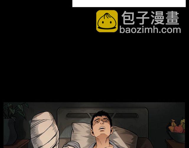 🍛枪爷异闻录 第163话  午夜场之想抽烟！ 第10页