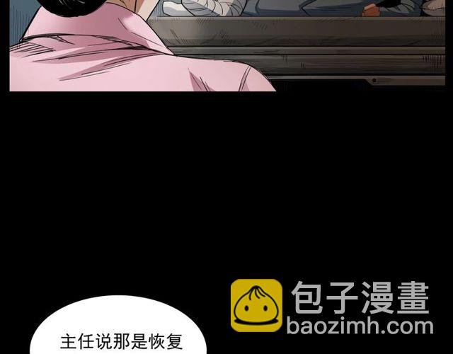 🍛枪爷异闻录 第163话  午夜场之想抽烟！ 第21页