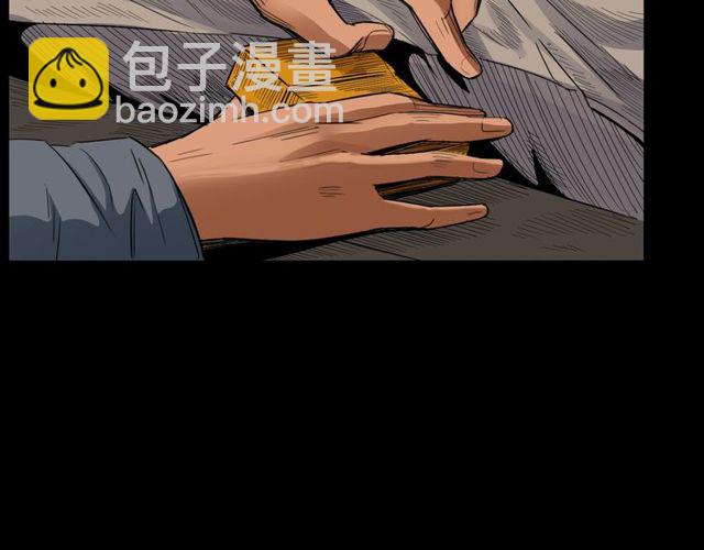 🍛枪爷异闻录 第163话  午夜场之想抽烟！ 第26页
