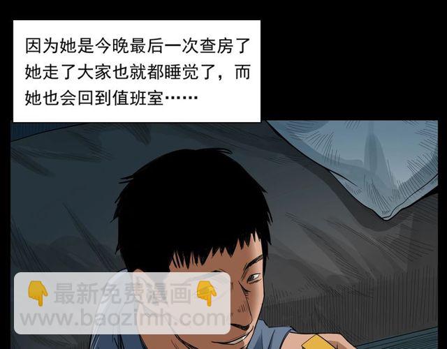 🍛枪爷异闻录 第163话  午夜场之想抽烟！ 第27页