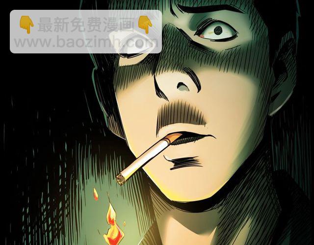 🍛枪爷异闻录 第163话  午夜场之想抽烟！ 第3页