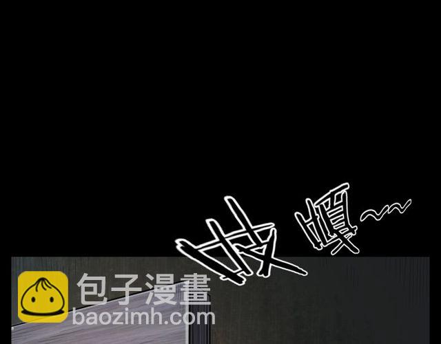 🍛枪爷异闻录 第163话  午夜场之想抽烟！ 第30页