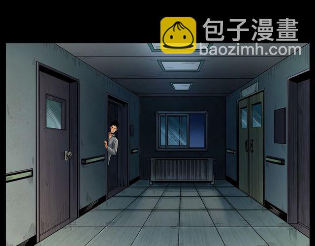 🍛枪爷异闻录 第163话  午夜场之想抽烟！ 第32页