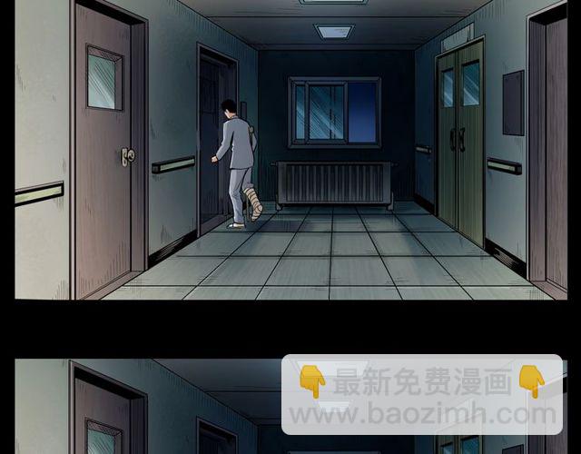 🍛枪爷异闻录 第163话  午夜场之想抽烟！ 第36页