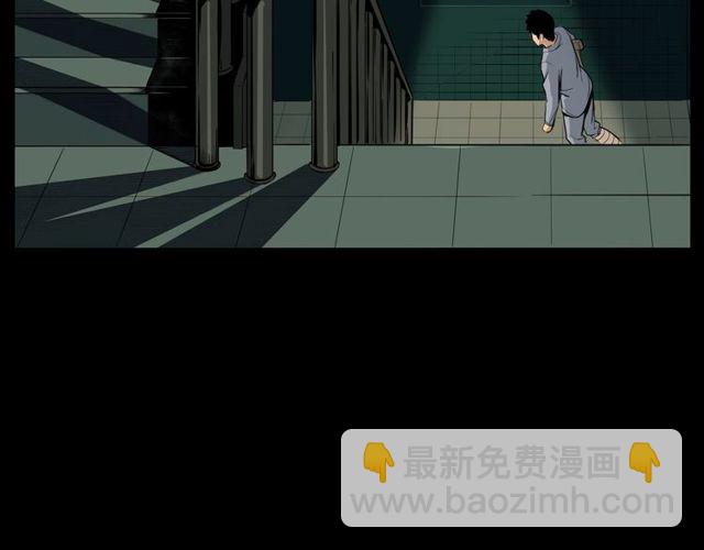 🍛枪爷异闻录 第163话  午夜场之想抽烟！ 第41页