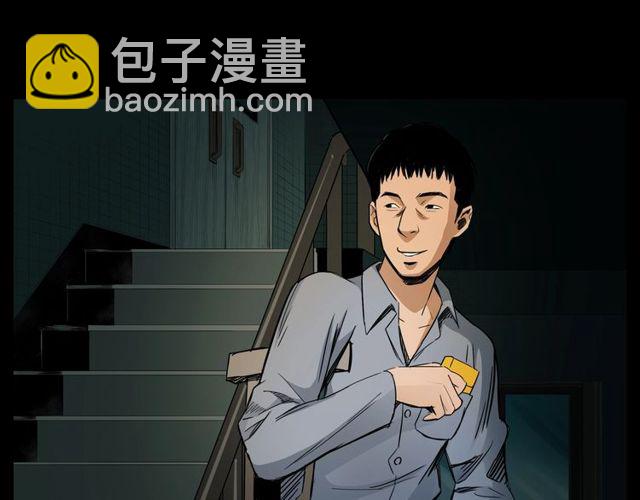 🍛枪爷异闻录 第163话  午夜场之想抽烟！ 第42页