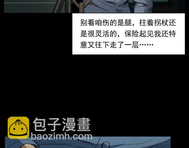 🍛枪爷异闻录 第163话  午夜场之想抽烟！ 第43页