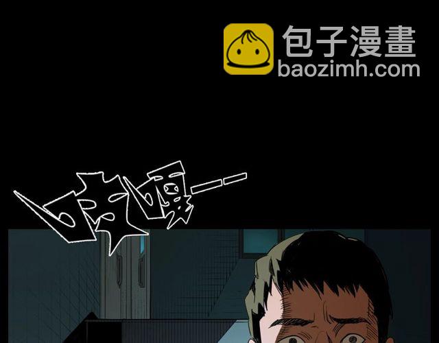 🍛枪爷异闻录 第163话  午夜场之想抽烟！ 第45页
