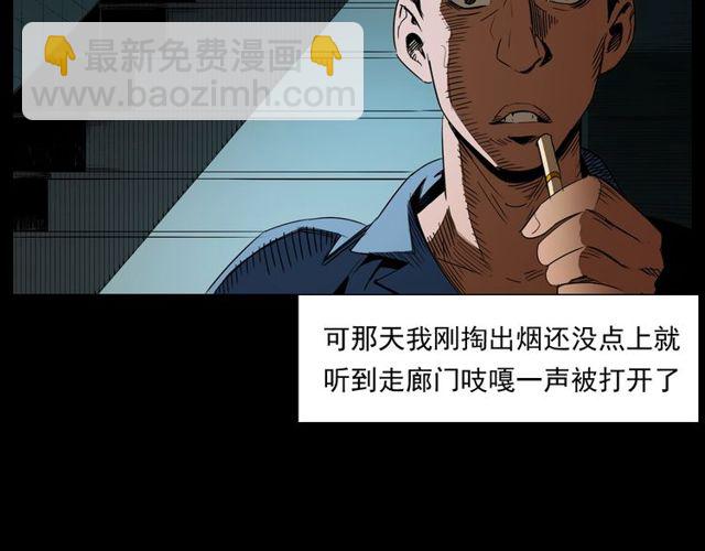 🍛枪爷异闻录 第163话  午夜场之想抽烟！ 第46页