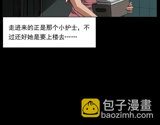 🍛枪爷异闻录 第163话  午夜场之想抽烟！ 第48页