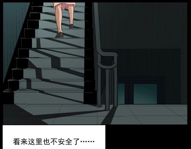🍛枪爷异闻录 第163话  午夜场之想抽烟！ 第49页