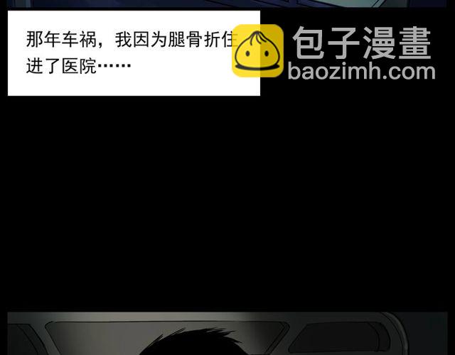 🍛枪爷异闻录 第163话  午夜场之想抽烟！ 第8页