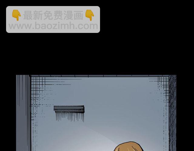 🍛枪爷异闻录 第165话  午夜场之马桶 第12页