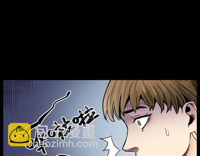 🍛枪爷异闻录 第165话  午夜场之马桶 第14页