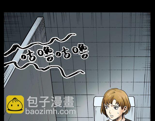 🍛枪爷异闻录 第165话  午夜场之马桶 第22页