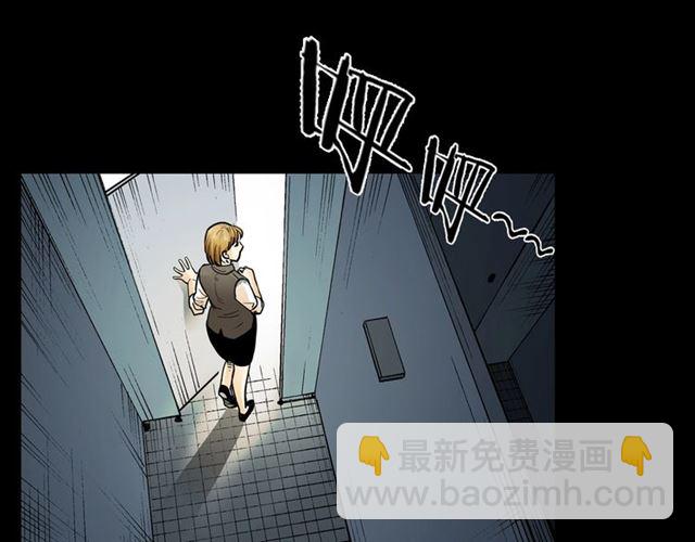 🍛枪爷异闻录 第165话  午夜场之马桶 第24页