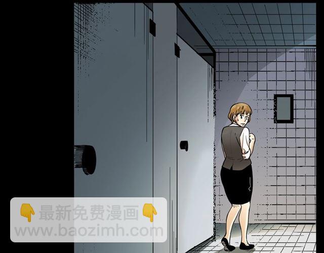 🍛枪爷异闻录 第165话  午夜场之马桶 第26页