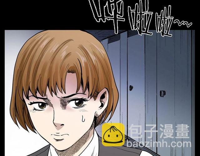 🍛枪爷异闻录 第165话  午夜场之马桶 第28页