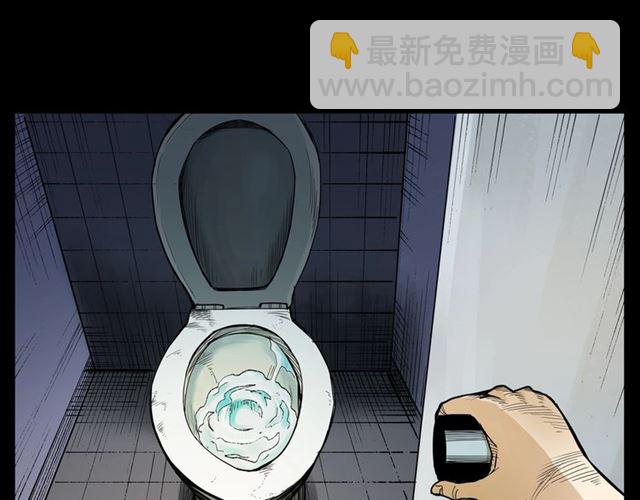 🍛枪爷异闻录 第165话  午夜场之马桶 第32页