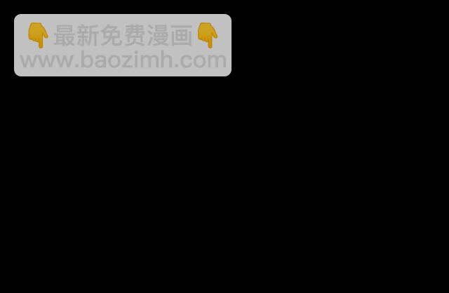 🍛枪爷异闻录 第165话  午夜场之马桶 第37页