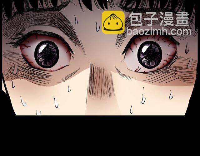 🍛枪爷异闻录 第165话  午夜场之马桶 第49页