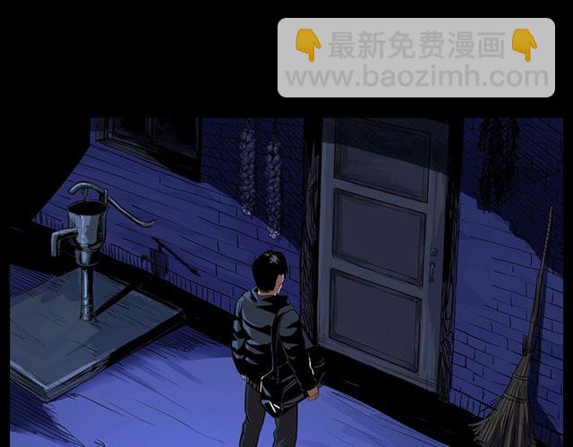 🍛枪爷异闻录 第167话  午夜场之奸情人命 第15页