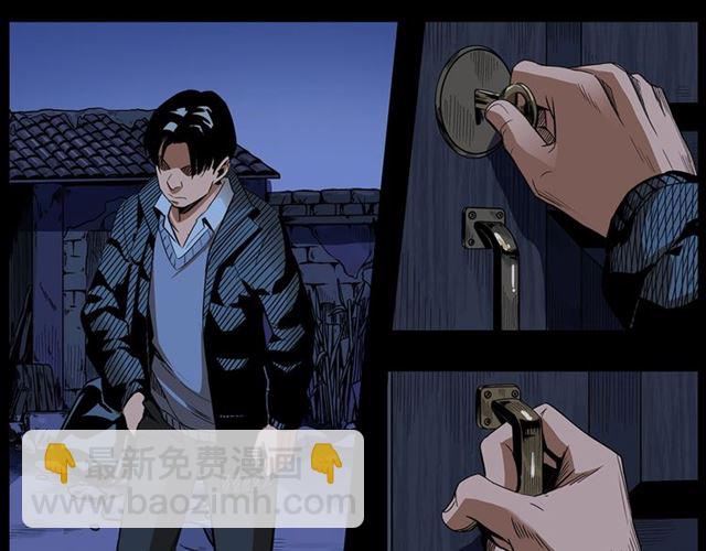 🍛枪爷异闻录 第167话  午夜场之奸情人命 第17页