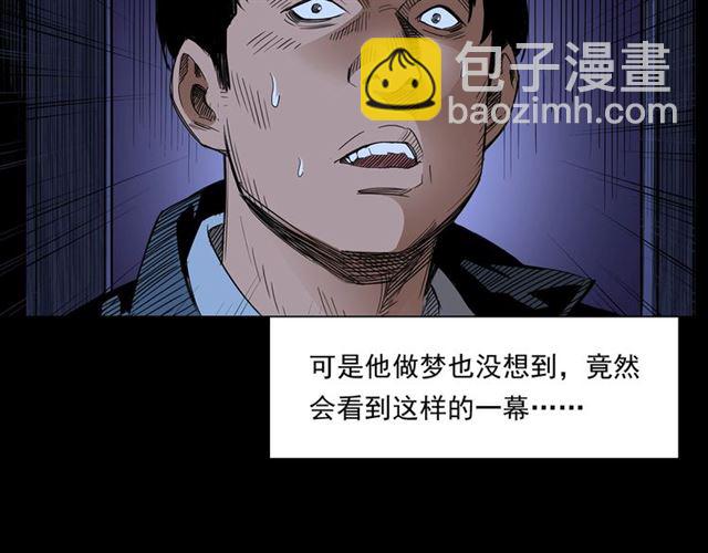 🍛枪爷异闻录 第167话  午夜场之奸情人命 第22页