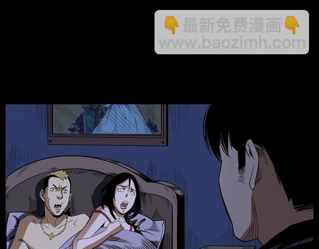 🍛枪爷异闻录 第167话  午夜场之奸情人命 第23页