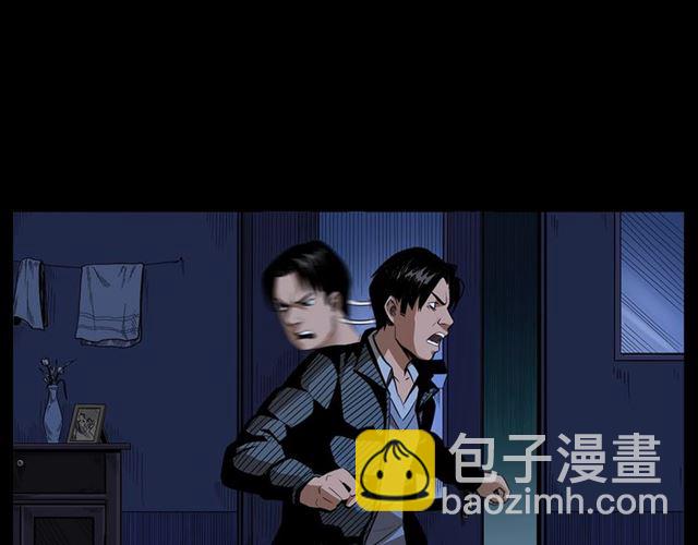 🍛枪爷异闻录 第167话  午夜场之奸情人命 第28页