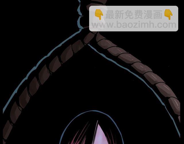 🍛枪爷异闻录 第167话  午夜场之奸情人命 第3页